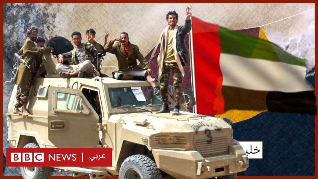 الحرب في اليمن: ما وراء التصعيد بين الحوثيين والإمارات؟