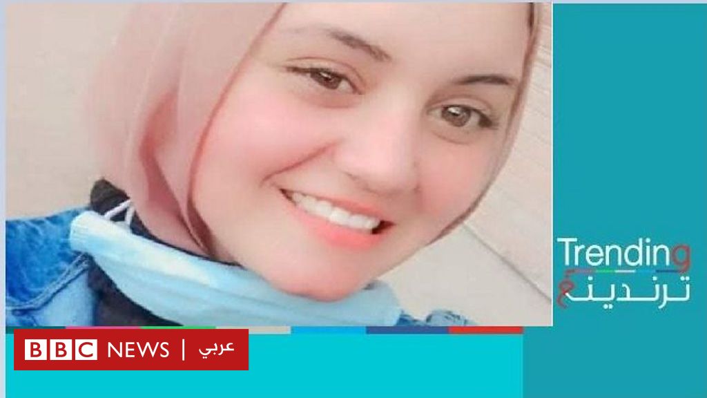 انتحار شابة مصرية بعد ابتزازها بنشر"صور مفبركة"