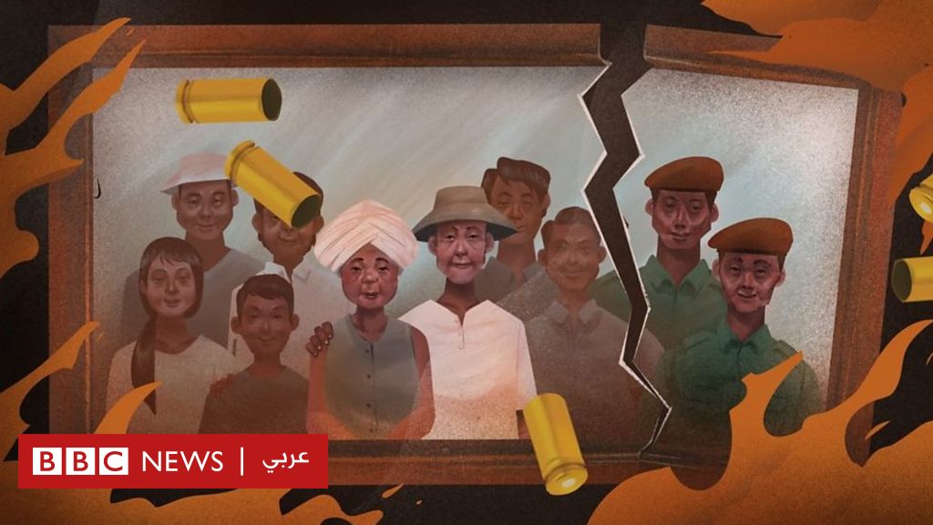 الانقلاب في ميانمار: قرى مدمرة وعائلات منقسمة