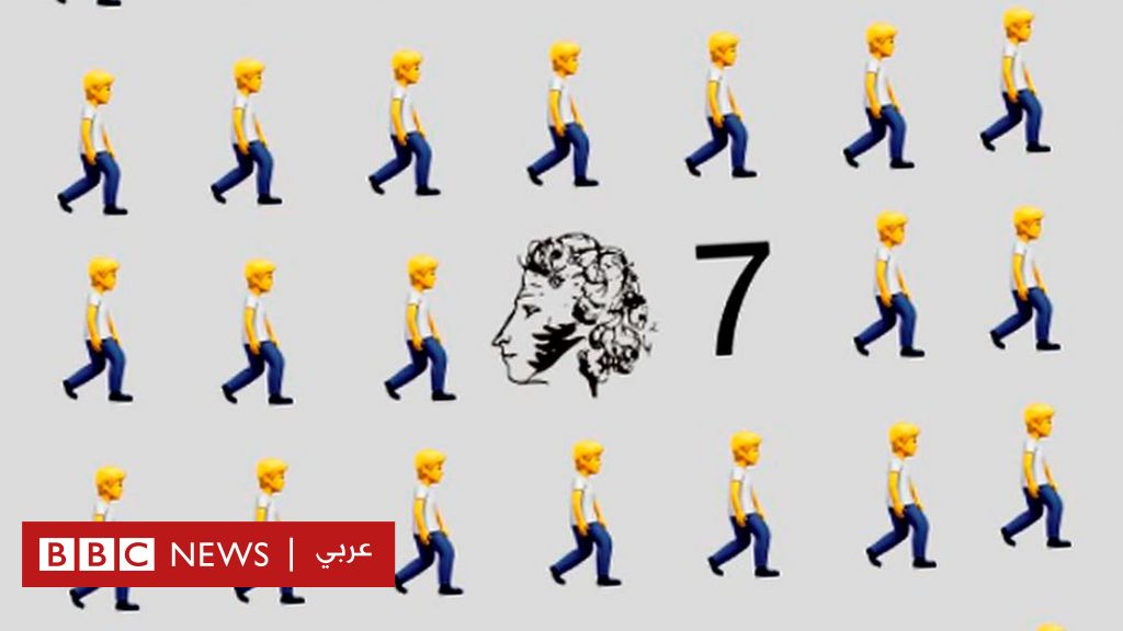 ايموجي علم أوكرانيا 🇺🇦 Emoji