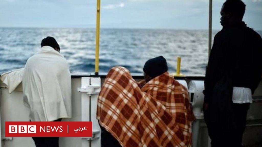 أنباء عن اختطاف مهاجرين لسفينة أنقذتهم قبالة السواحل الليبية - BBC Arabic