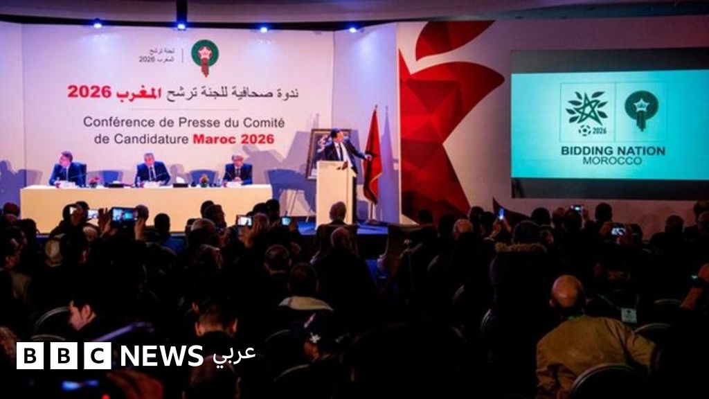 المغرب يطلق حملته لاستضافة نهائيات كأس العالم 2026