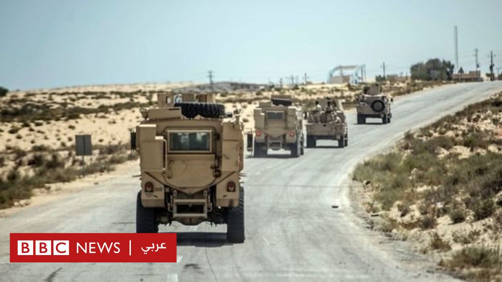 هجوم بئر العبد: مقتل وإصابة 10 من أفراد الجيش المصري في انفجار عبوة ناسفة بسيناء - BBC News Arabic