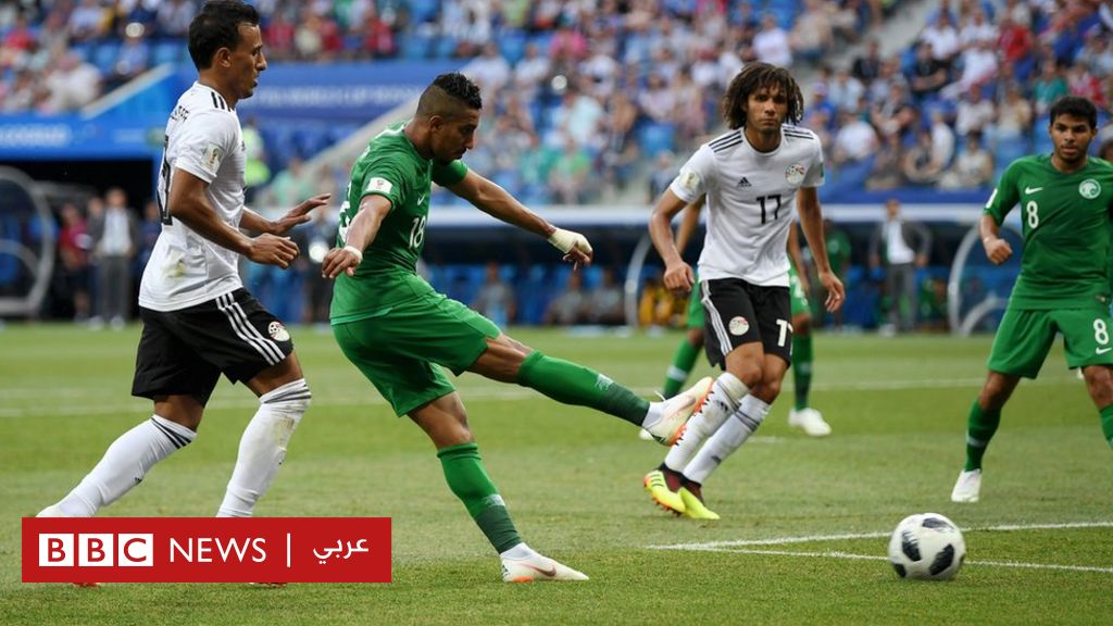 كأس العالم 2018: السعودية تصعق مصر بهدف قاتل في اللحظات الأخيرة