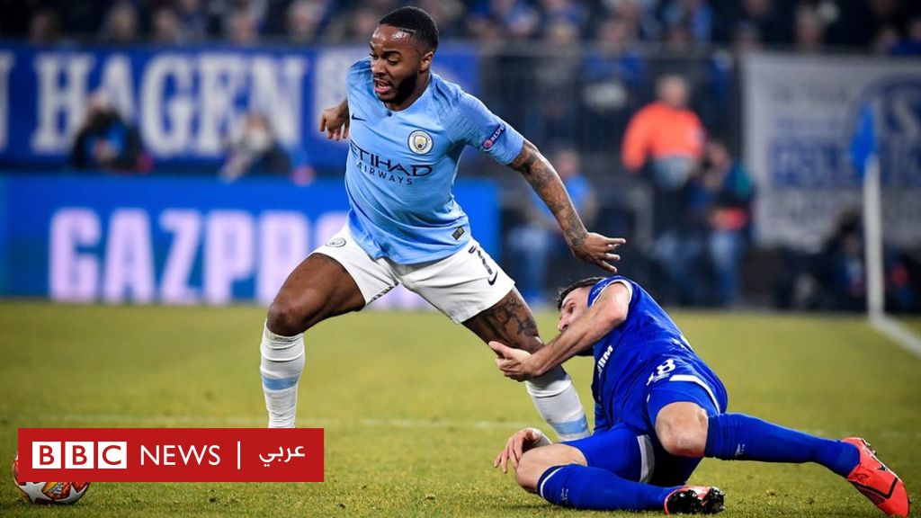 دوري أبطال أوروبا: أتليتكو يسرق يوفنتوس في 5 دقائق والسيتي يعود من ألمانيا بفوز على شالكه