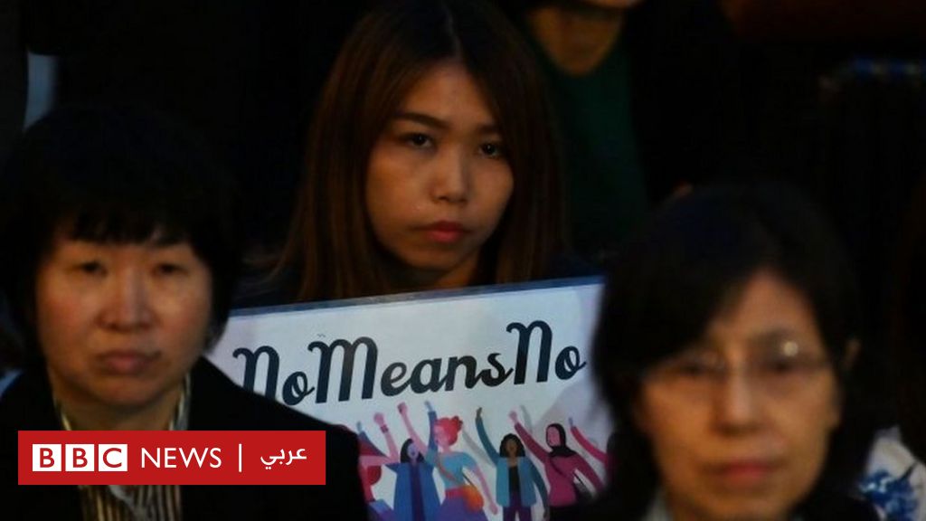 Âge des rapports sexuels : le Japon veut porter à 16 ans l’âge légal du consentement aux relations sexuelles