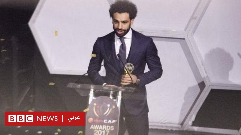 أفضل لاعب أفريقي: القائمة النهائية للمرشحين لجائزة 2018 تضم محمد صلاح وساديو ماني وبيير إيمريك أوباميانغ