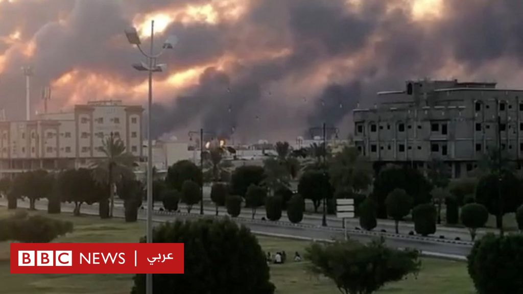 صحف عربية تتساءل: كيف تصل طائرات الحوثيين المسيرة إلى أهدافها في السعودية؟ - BBC News Arabic