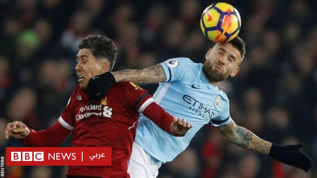 ليفربول وسيتي يبدآن المناوشات مبكرا قبيل المواجهة في دوري أبطال اوروبا