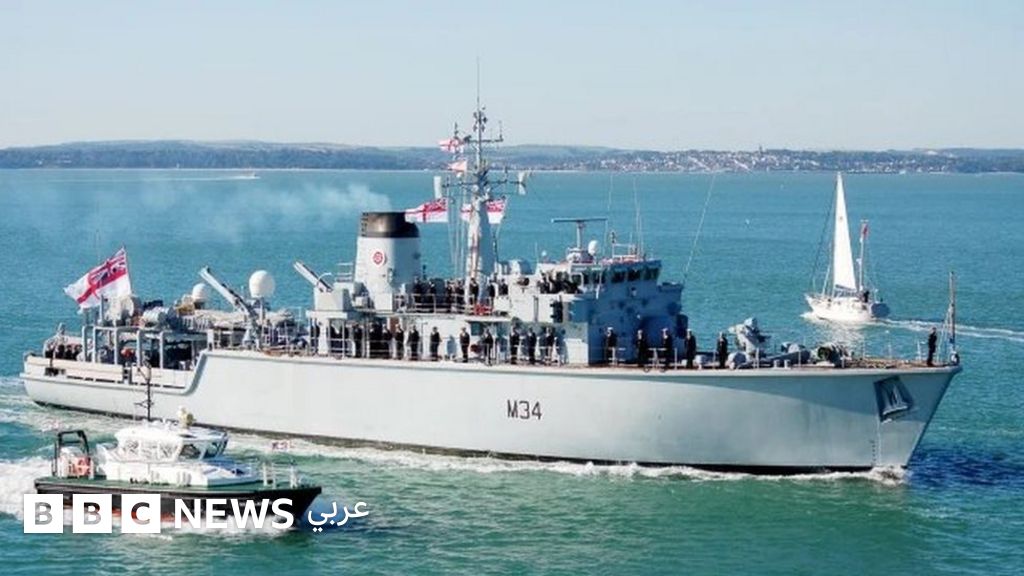 سفن تابعة للبحرية البريطانية تصل إلى قطر للمشاركة في تأمين كأس العالم – BBC News عربي سفن تابعة للبحرية البريطانية تصل إلى قطر للمشاركة في تأمين كأس العالم – BBC News عربي
