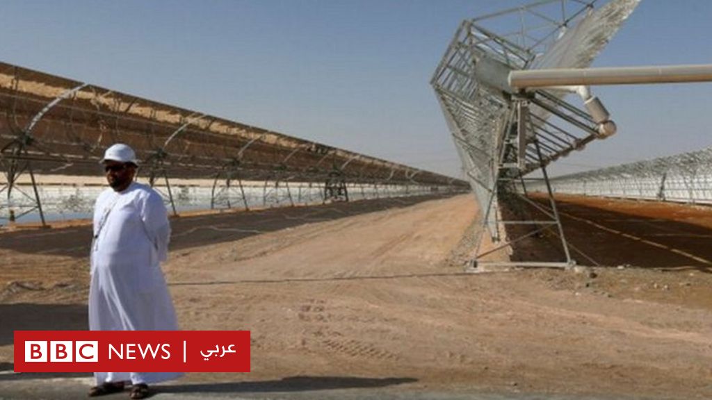 الإمارات ستستثمر 163 مليار دولار في مشروعات الطاقة المتجددة Bbc News