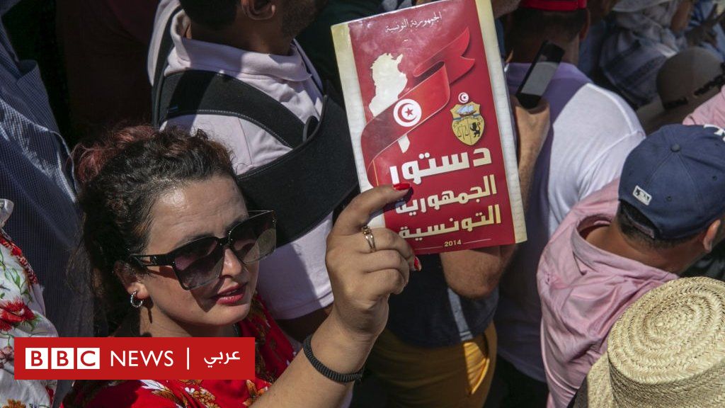 استفتاء تونس: التونسيون يصوتون اليوم على دستور جديد طرحه الرئيس قيس سعيد