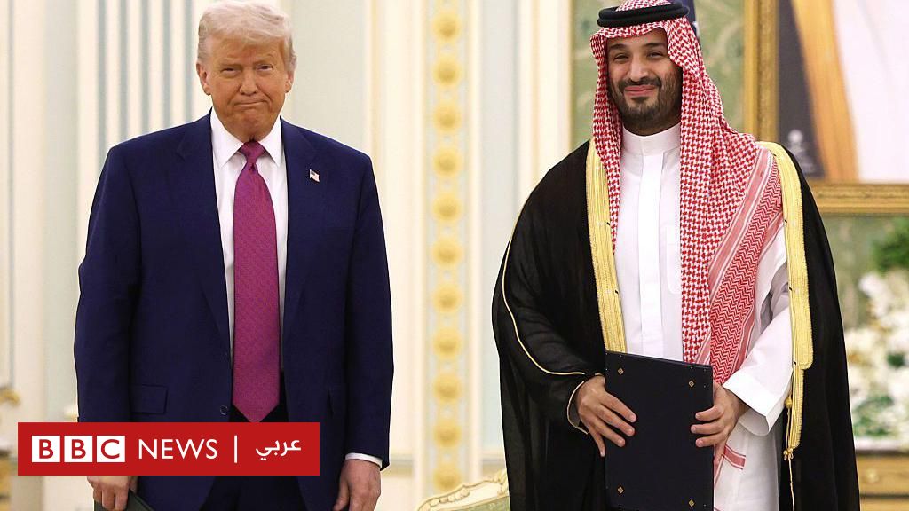 السعودية وترامب: هل أصبحت العلاقات السعودية الأمريكية مكلفة مالياً للرياض؟ - BBC News عربي