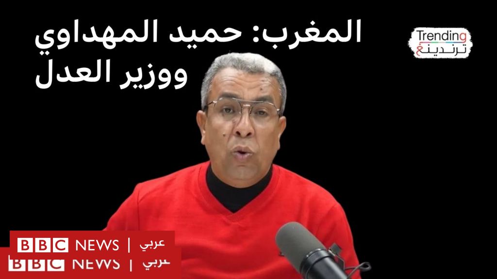 حميد المهداوي.. حكم بسجن الصحفي المغربي بتهمة "سب وقذف" وزير العدل