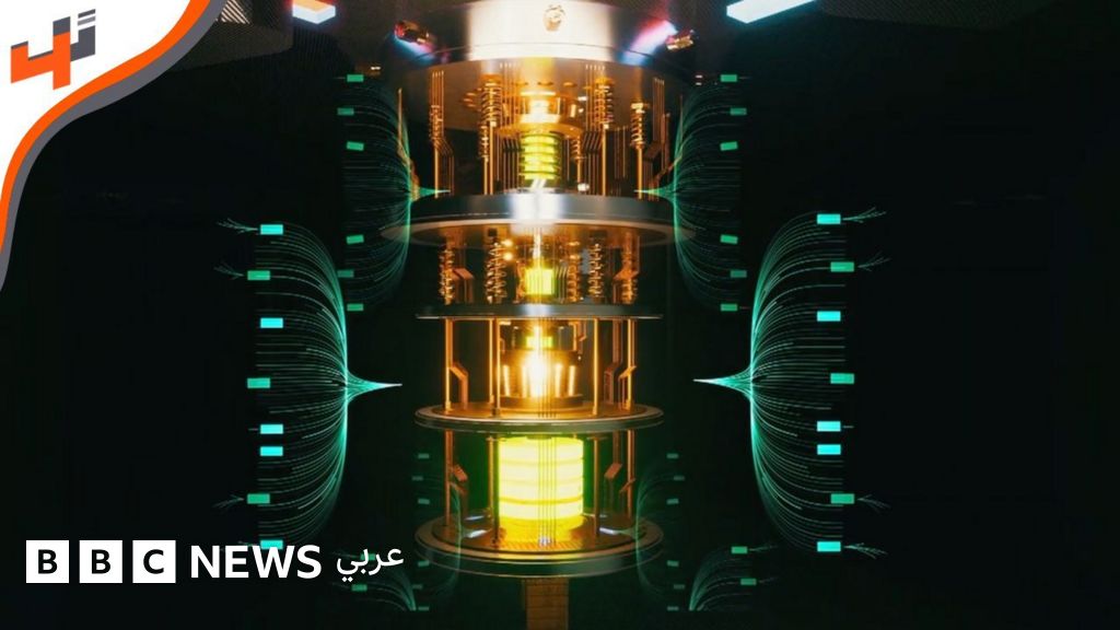كيف تعمل الكومبيوترات الكمية بتقنية الأيونات المحاصرة؟