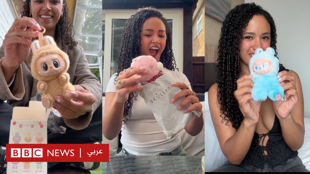 لابوبو: ظاهرة عالمية تجتاح الإنترنت.. تعرف على دمية 