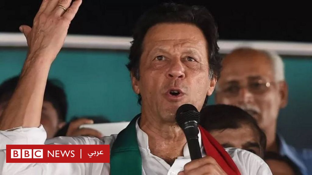 عمران خان حكم بالسجن 14 عاما على عمران خان بعد يوم من حكم بسجنه 10