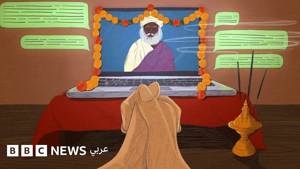 في الهند، كيف أصبح الذكاء الاصطناعي وسيلة للتقرب من الآلهة؟