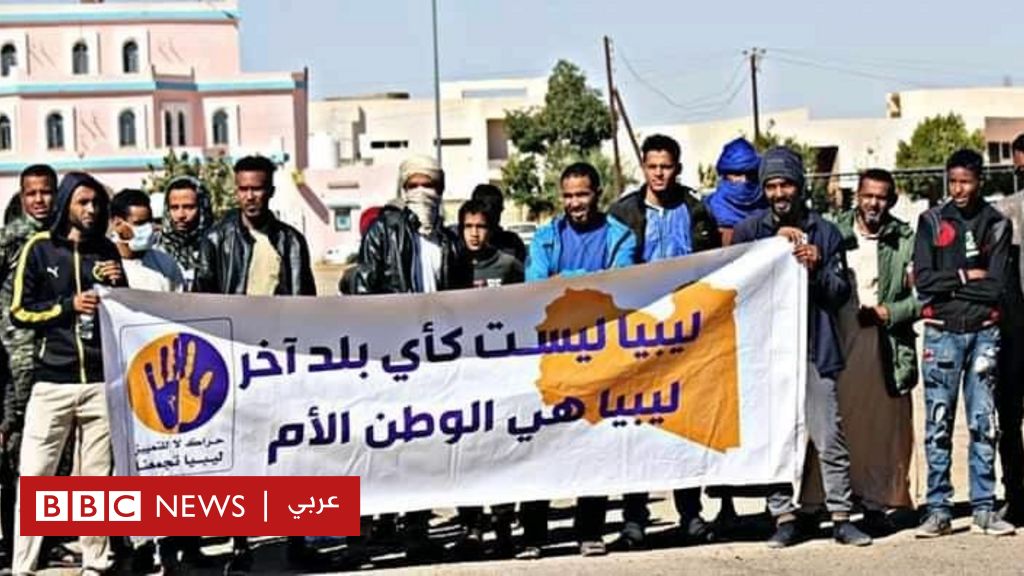 "ليبيا هي وطني وأرض أهلي، لكن السجلات الرسمية لا تعترف بي" 