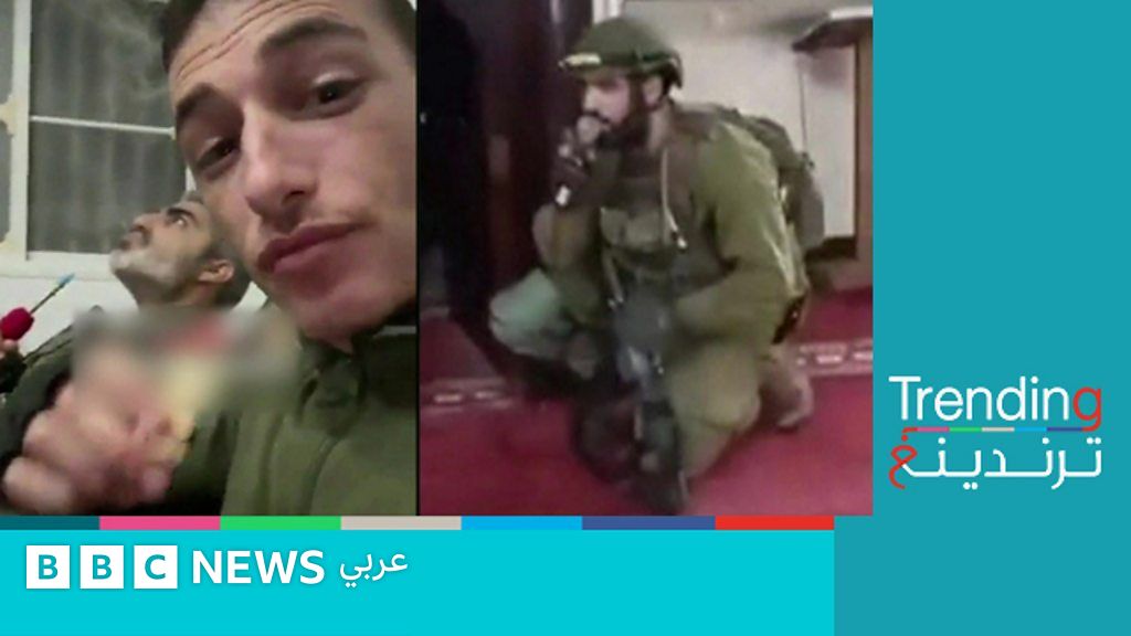 جنود إسرائيليون يتهكمون أمام معتقلين فلسطينيين، والجيش الإسرائيلي يدين ...