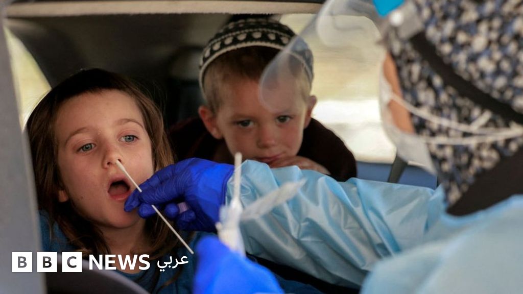 فيروس كورونا: القيود الجديدة في إسرائيل تشمل حتى الأطفال في سن الثالثة