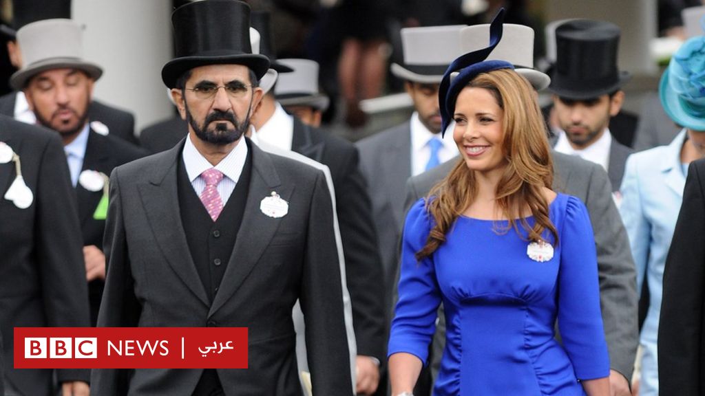 صحف بريطانية تناقش معركة قضائية بين حاكم دبي وزوجته في لندن