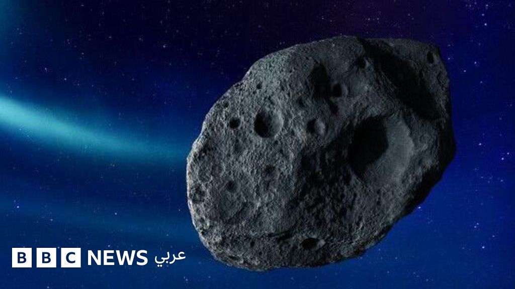 هل من الممكن أن تصطدم بالأرض؟ أربعة كويكبات يراقبها العلماء