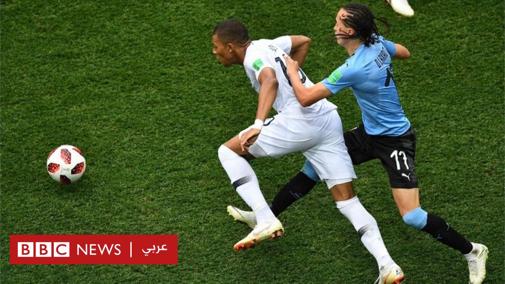 نهائيات كأس العالم 2018: فرنسا في نصف النهائي على حساب أوروغواي