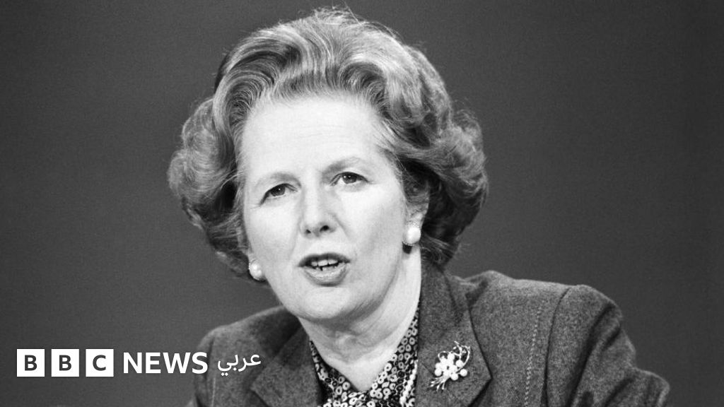 قصة المرأة الحديدية التي غيرت وجه بريطانيا