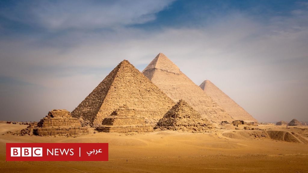 علماء يتوصلون إلى حل للغز بناء أهرامات مصر 