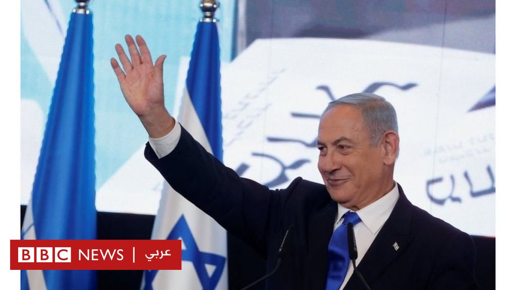 Benjamin Netanyahu and his allies gain a majority in the Israeli parliament