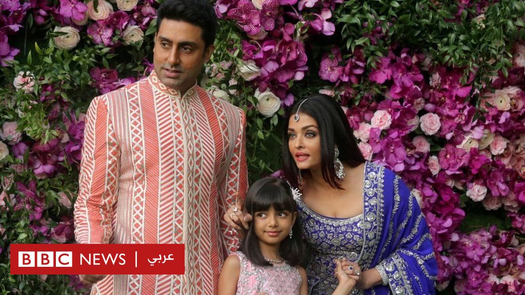 فيروس كورونا نجمة بوليوود أيشواريا راي ت نقل إلى المستشفى بعد الإصابة بكوفيد 19 Bbc News عربي