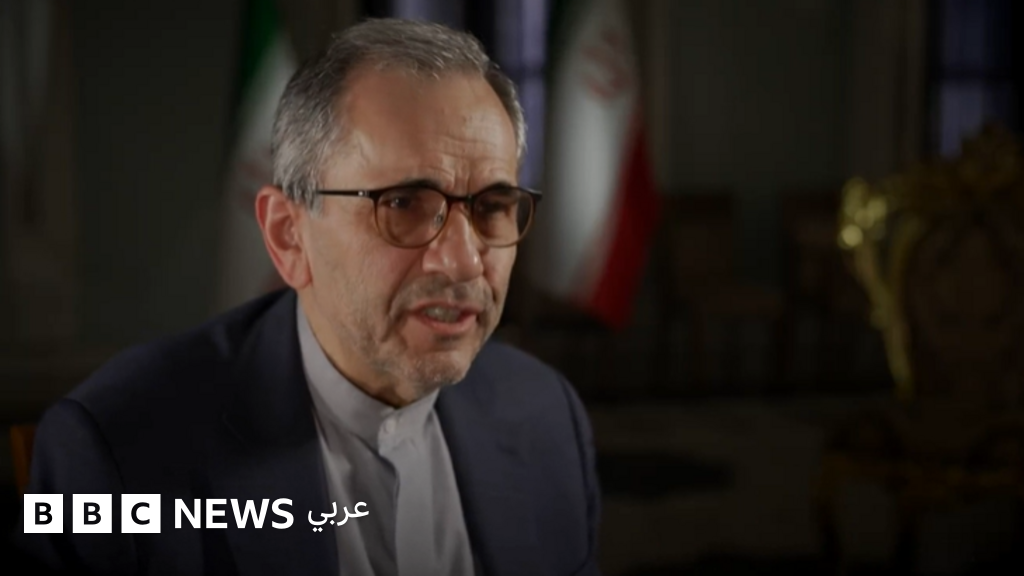 نائب وزير الخارجية الإيراني لبي بي سي: يجب أن تستبعد واشنطن فكرة مهاجمتنا قبل المفاوضات