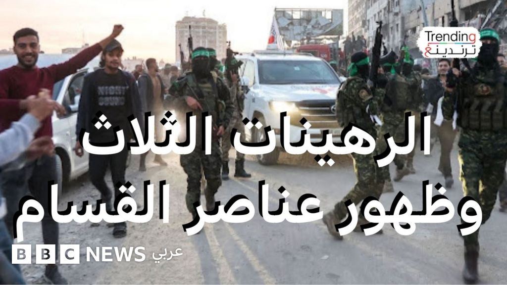 مشاهد من غزة بعد سريان الهدنةكيف بدت الحياة بعد وقف إطلاق النار