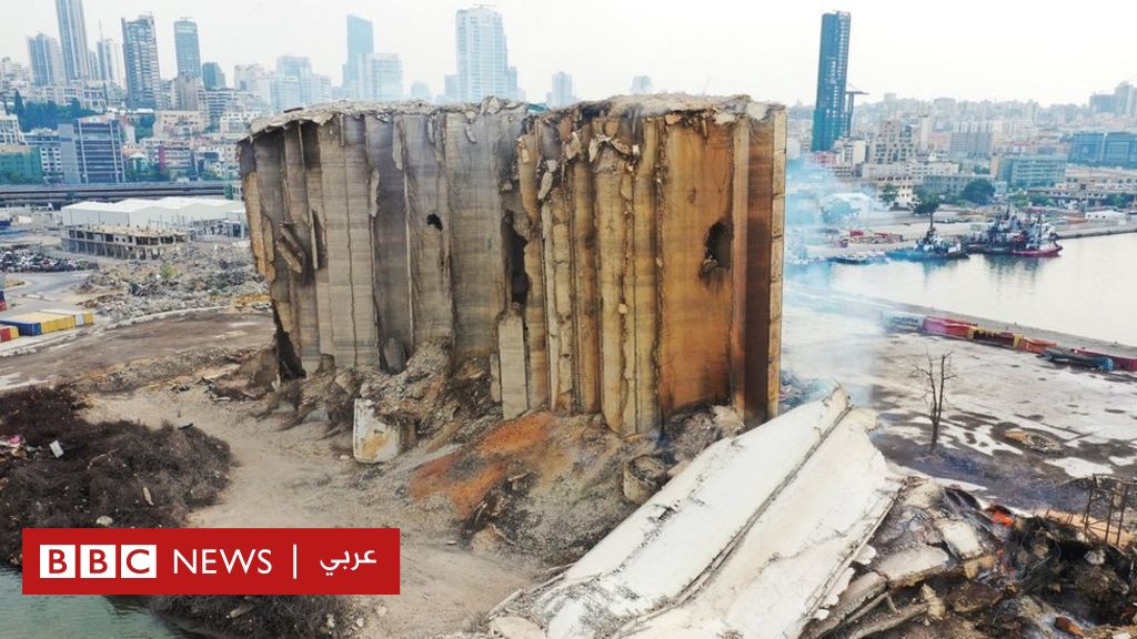 Beirut Port Explosion: How did the decision to resume the investigation into the incident cause an uproar in Lebanon?