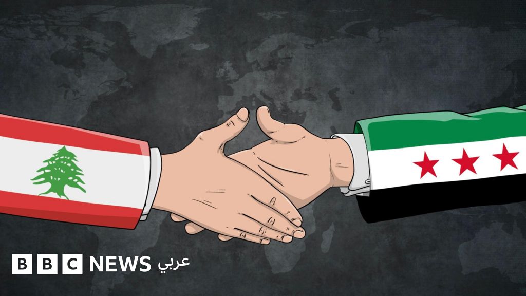 لبنان وسوريا: ريبة في ظل مساعٍ لفتح صفحة جديدة