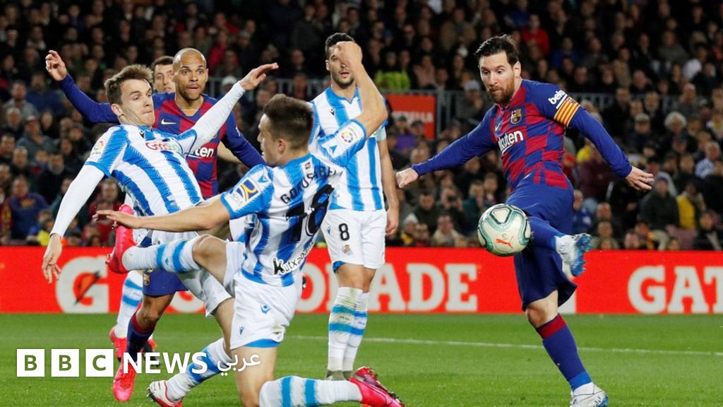 فيروس كورونا وكرة القدم: برشلونة يستأنف حملة الدفاع عن لقب الدوري الإسباني في 13 يونيو