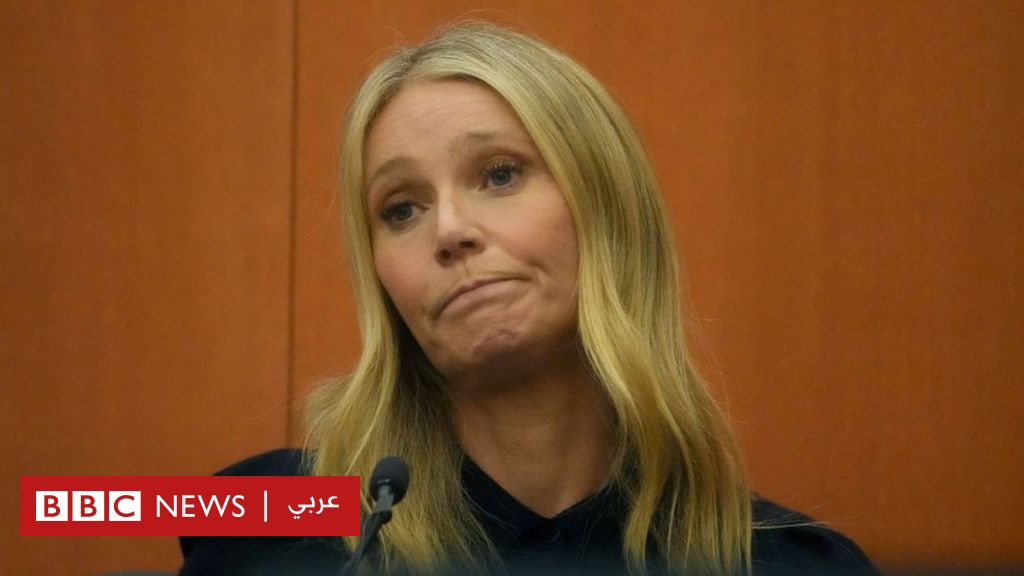 BBC News Arabic – Comprehensive information on Gwyneth Paltrow’s trial related to a skiing mishap?