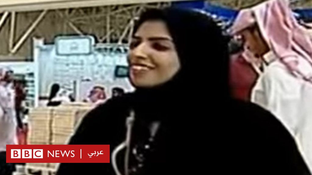 سلمى الشهاب: "قلق عميق" بشأن الناشطة السعودية وسط أنباء عن حكم بسجنها 34 عاما