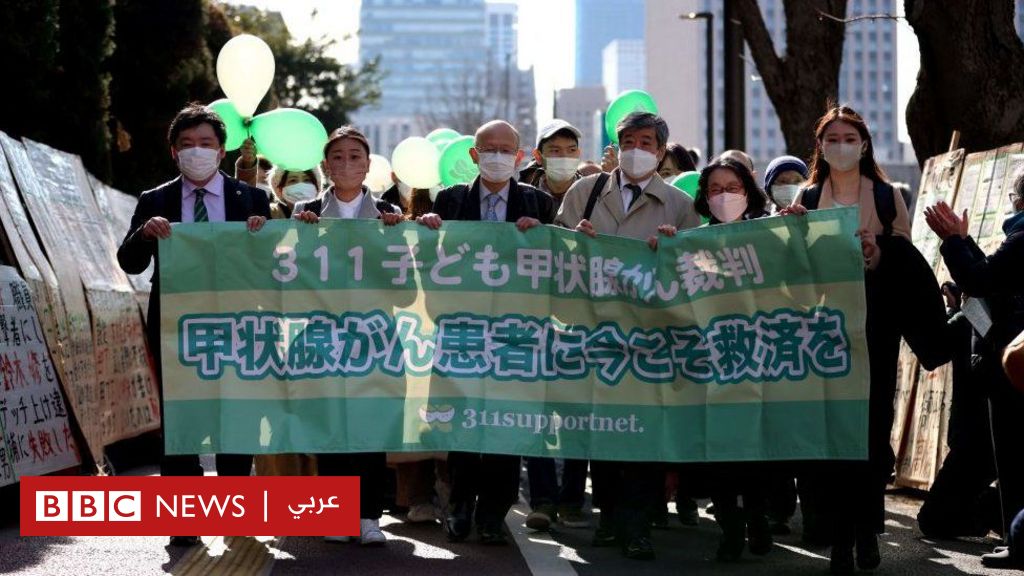 كارثة فوكوشيما النووية: يابانيون يطالبون بتعويض بعد إصابتهم بالسرطان "جراء التعرض للإشعاع"