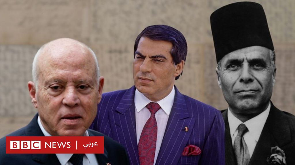 استفتاء تونس: كيف تغير أول دستور في العالم العربي عبر التاريخ؟