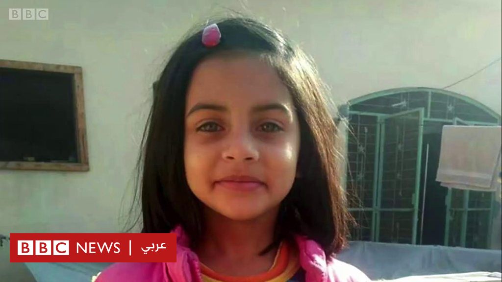 اغتصبت وخنقت حتى الموت وألقيت في القمامة - BBC News عربي