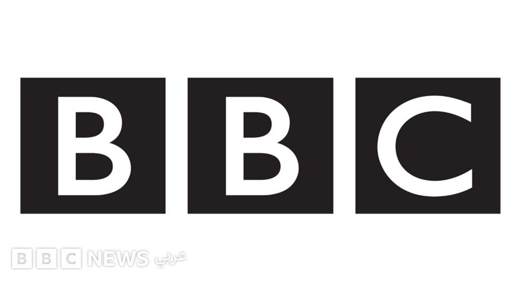 بي بي سي تعلن عن وظيفة مساعد مطور أعمال - BBC News عربي