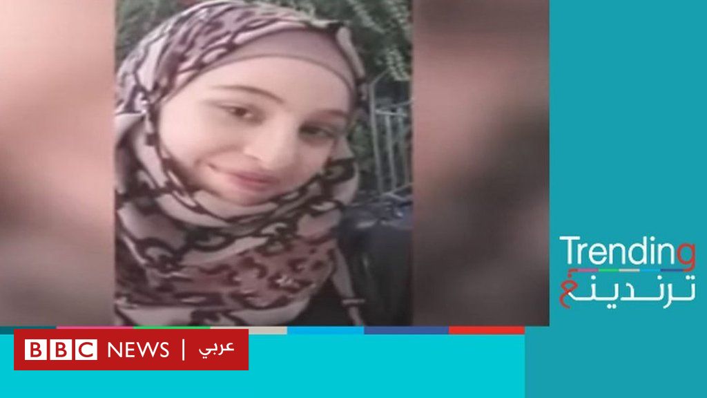 "حق آيات الرفاعي"..قضية مقتل شابة سورية على يد زوجها يثير سخط الرأي العام