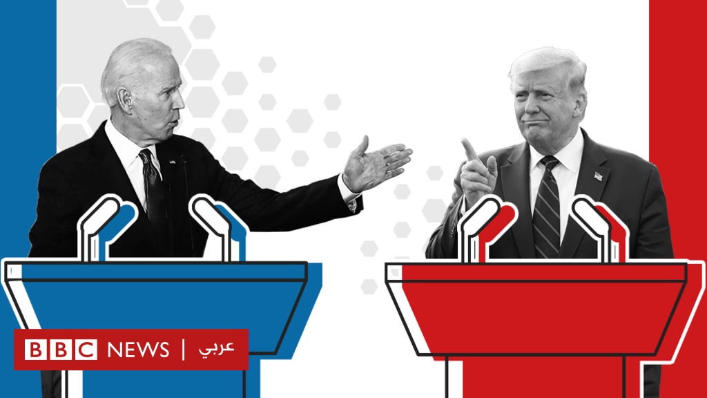 الانتخابات الرئاسية الأمريكية 2020 دليل المناظرات الرئاسية بين ترامب