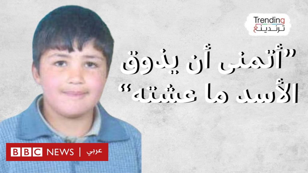 والدة حمزة الخطيب، تفجع بنجلها الثاني في سجون الأسد