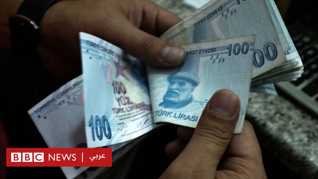 الليرة التركية تسجل تراجعا قياسيا في مقابل الدولار بعد قرار البنك