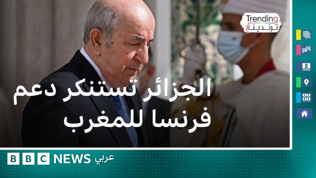 بيان عربي شديد اللهجة يحمل اتهامات مباشرة لطهران: الجامعة العربية تتهم إيران بالتصعيد الإقليمي