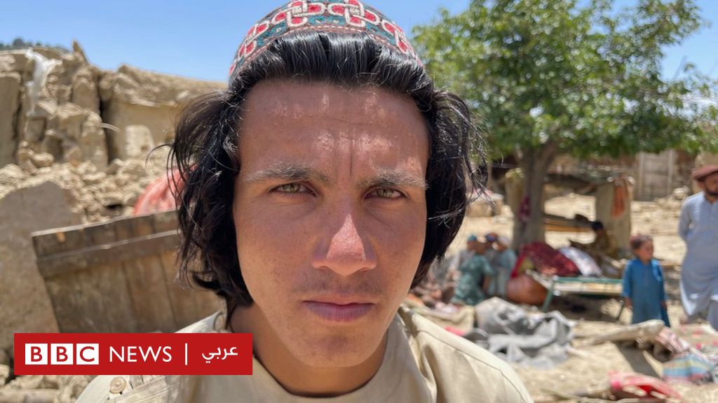 زلزال أفغانستان: سكان قرى متضررة يروون مأساتهم وينشدون المساعدة