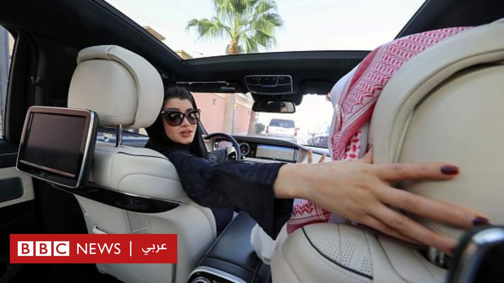 السعودية تعلن موعد السماح للمرأة بقيادة السيارة Bbc News عربي